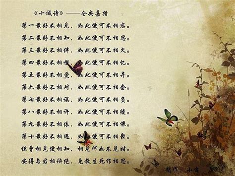 見與不見 詩|倉央嘉措《見與不見》介紹和賞析倉央嘉措情詩《見與不見》的賞析